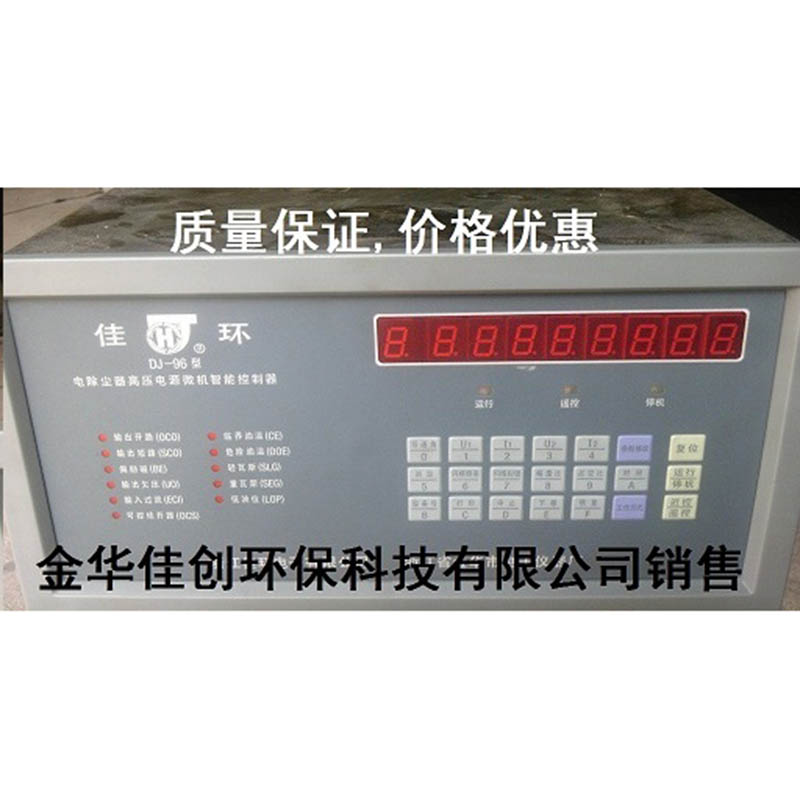 崇明DJ-96型电除尘高压控制器